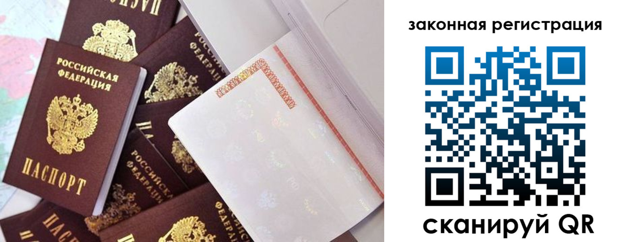 где прописаться в Стародубе