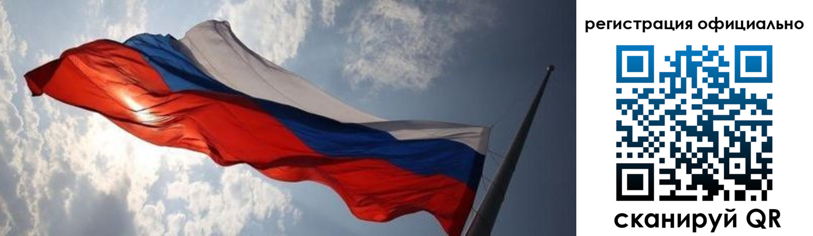 временная регистрация госуслуги в Стародубе